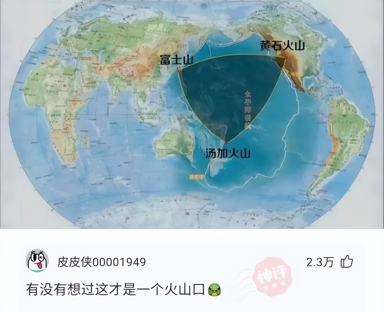 女朋友没文化的神回复,神回复女朋友高情商