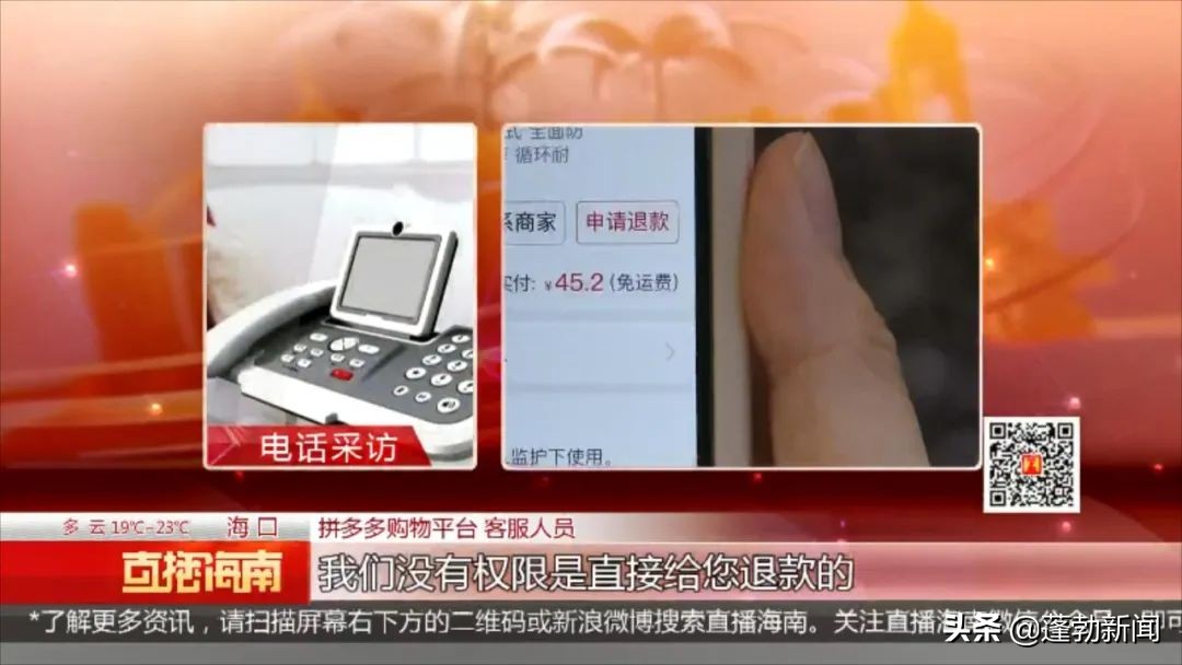 女子向骗子转账44万被警察抓,女子连续10次转账35万给骗子