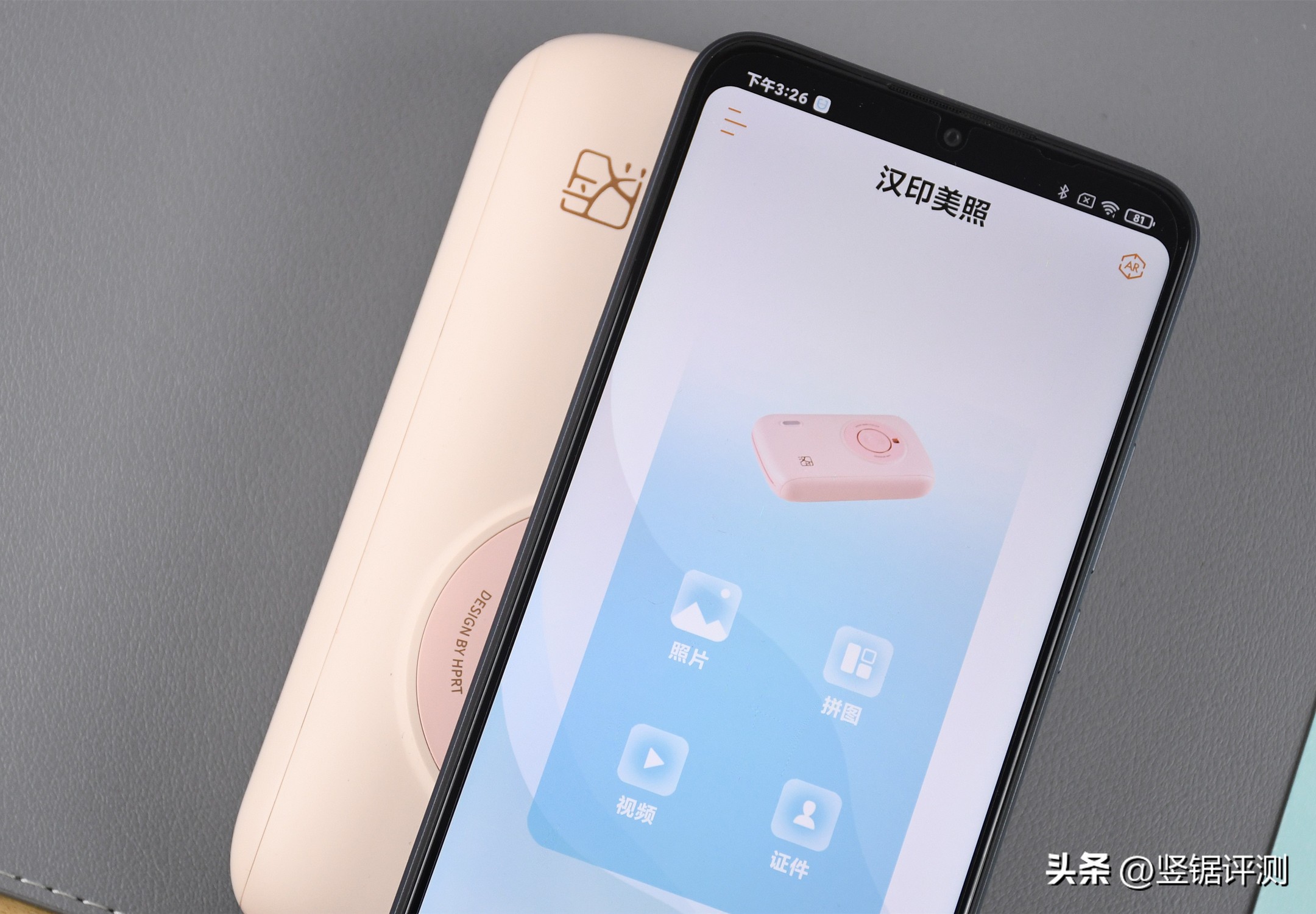 汉印CP2100和极印DMP100对比,汉印cp2100和cp4100哪个好