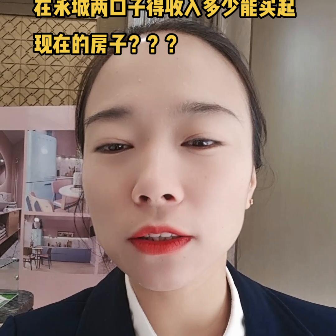 在永城买一套房子需要多少钱,现在永城一个人可以买2套房子吗