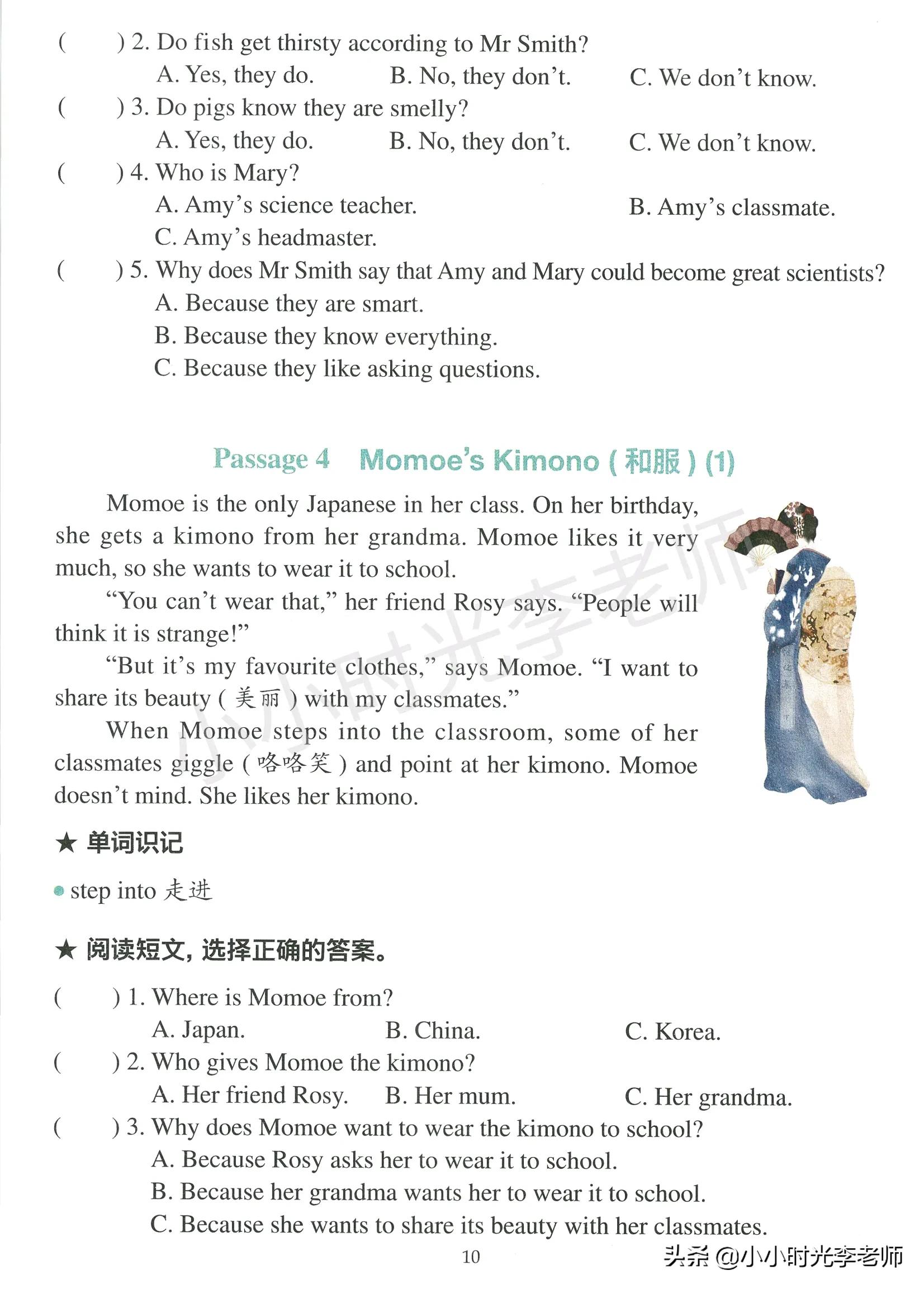 初级英语故事阅读理解,小学生英语故事阅读理解