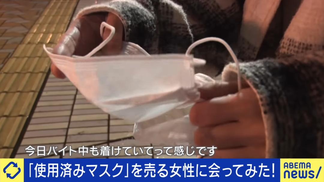 日本口罩女生,日本口罩女孩