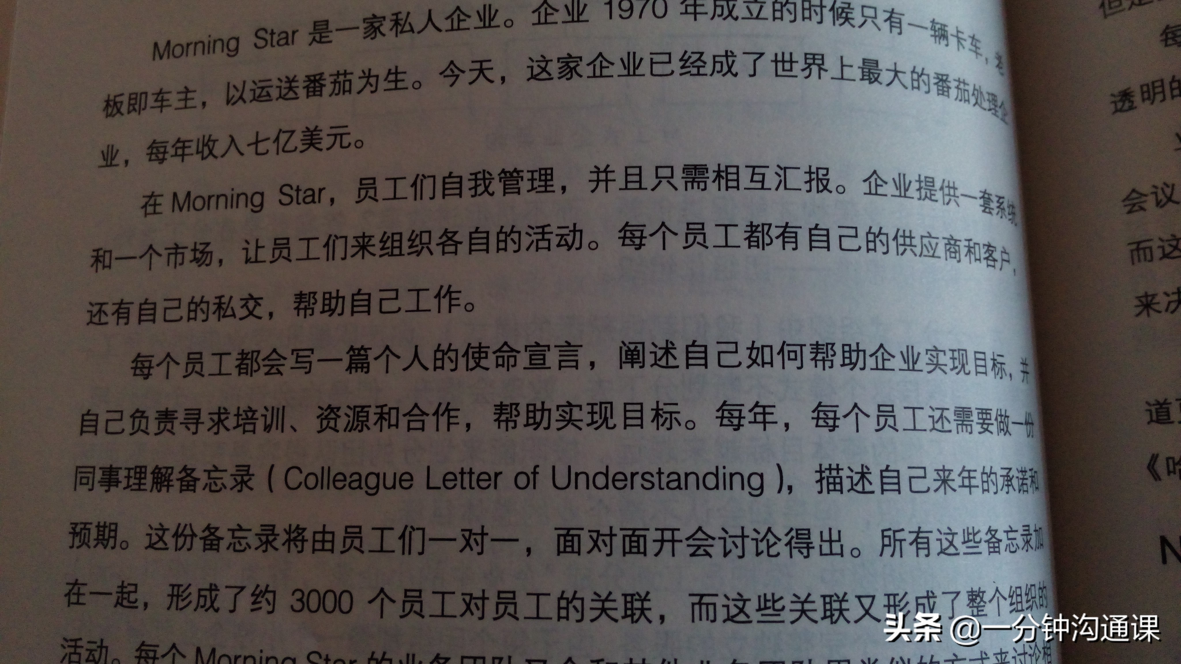 扁平化管理如何提高效率,扁平化管理是一种什么管理方式