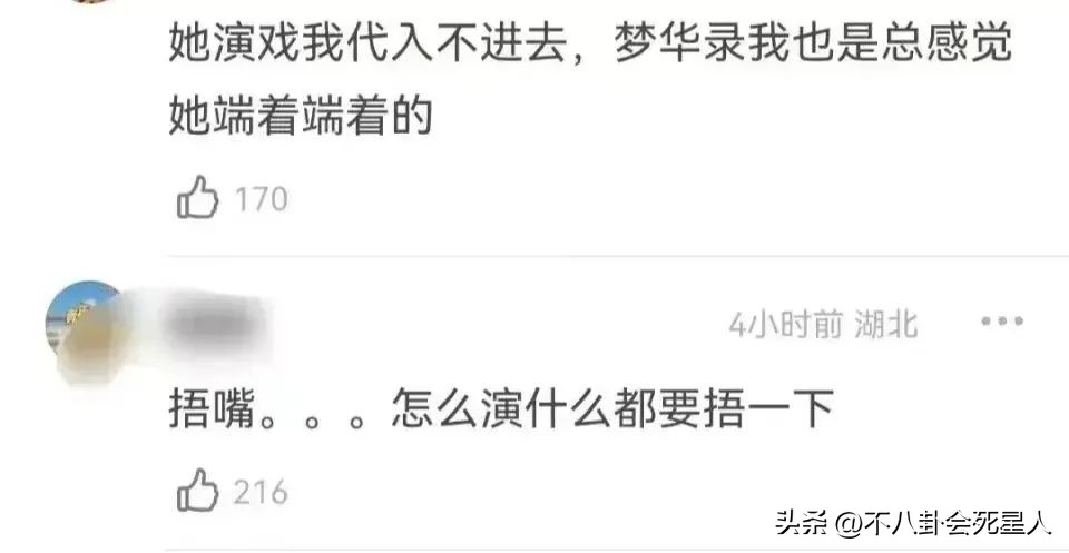 刘涛最新的电视剧哪部好看,刘涛新剧为何能成国产剧黑马