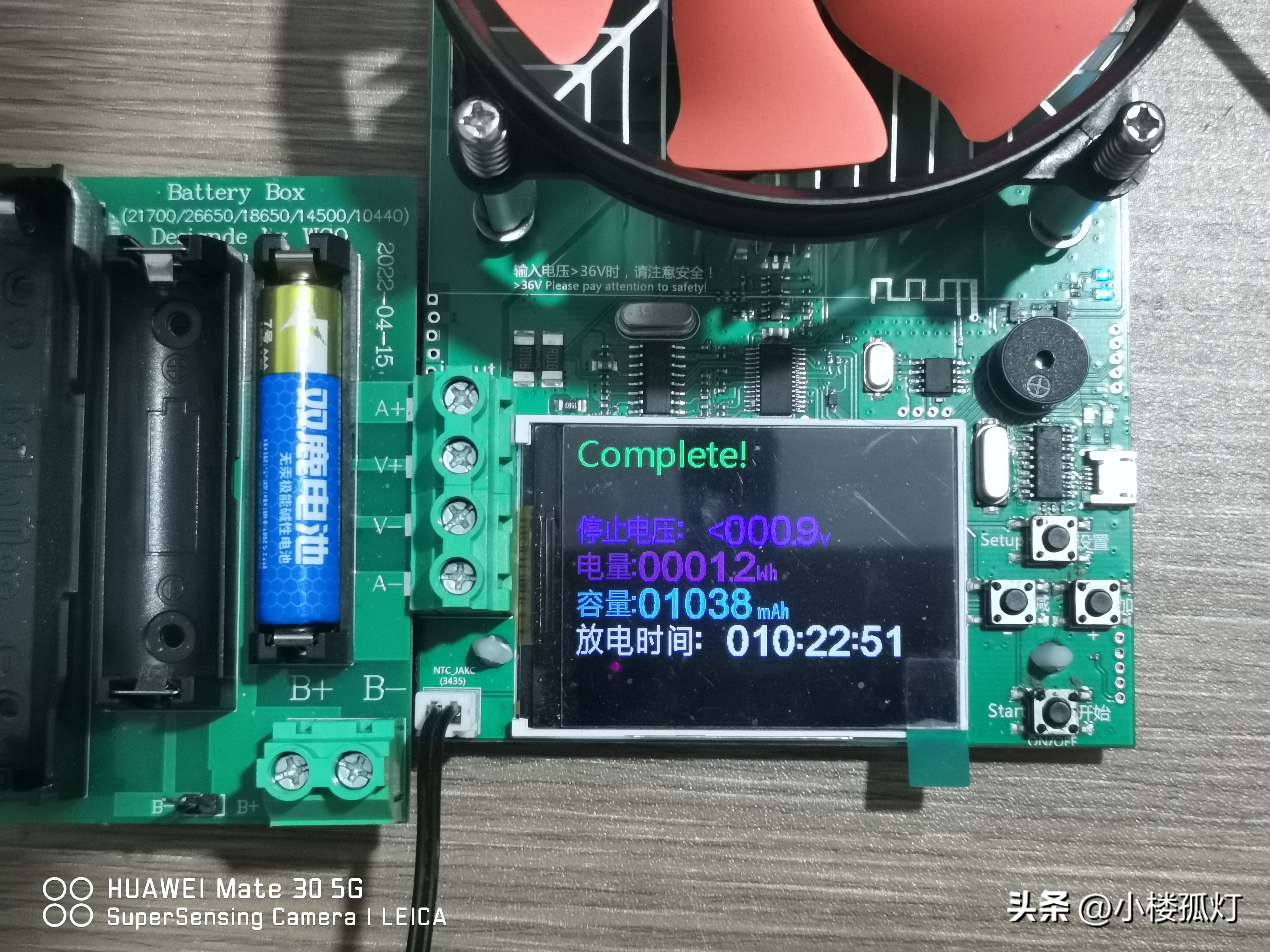 双鹿7号碱性电池哪款防漏,双鹿极能电池怎么样