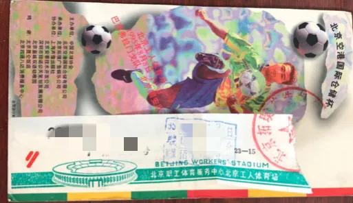 “京骂”营造魔鬼主场，95年工体看场甲A球买票就100多元