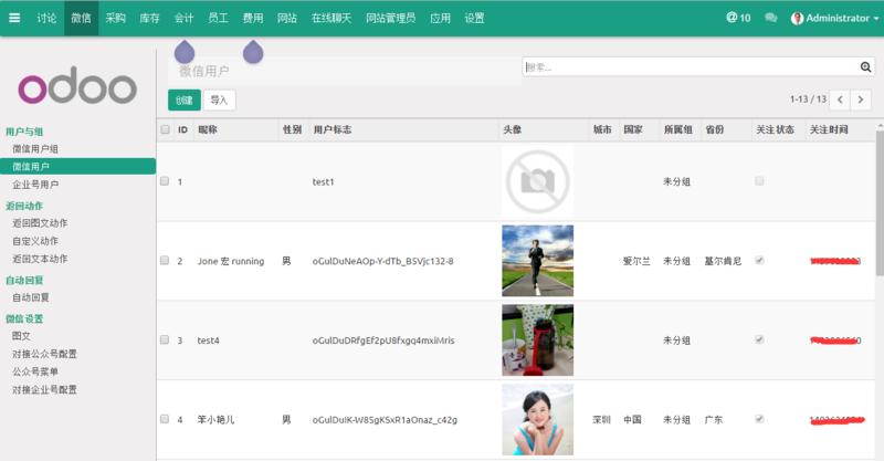 erp系统怎么做计划,自己开发erp系统第一步