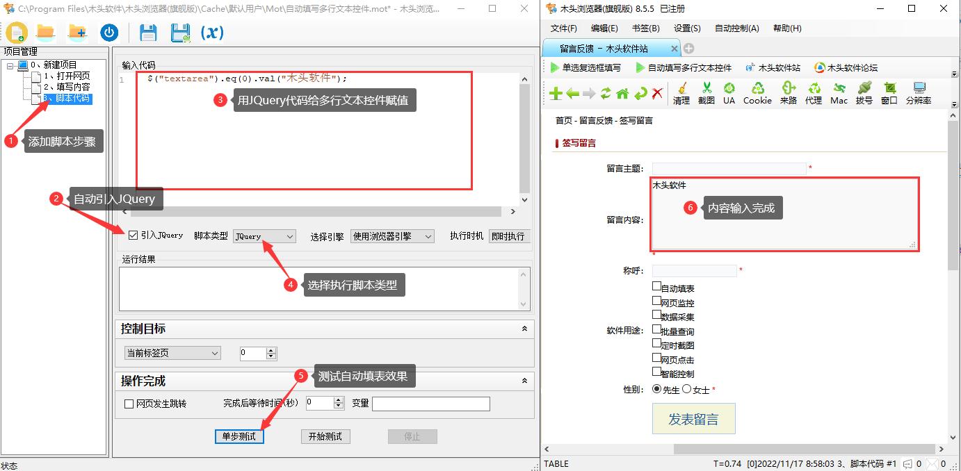 多行文字如何输入在一个单元格里,多行文本框怎么设置为固定大小