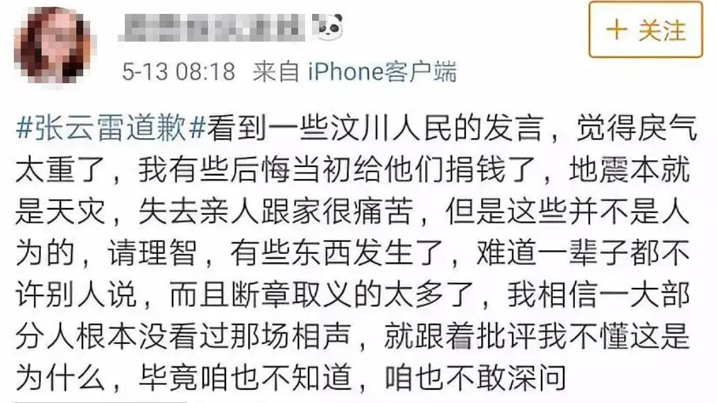 相声圈排挤郭德纲事件始末,德云社内讧郭德纲大实话