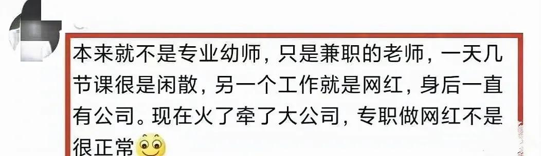 挖呀挖黄老师模仿者,挖呀挖呀挖黄老师卡通图片