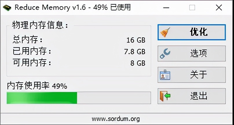 电脑提速方法win10,十几年老电脑如何提速