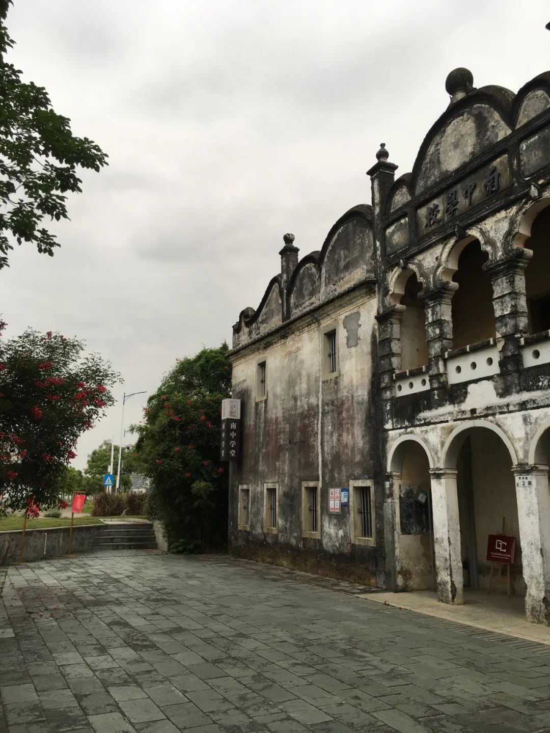 旭光车行雅迪电动车,旭光单车