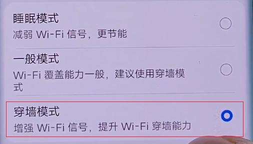路由器的穿墙模式影响网速吗,家里的路由器wifi信号太弱怎么办