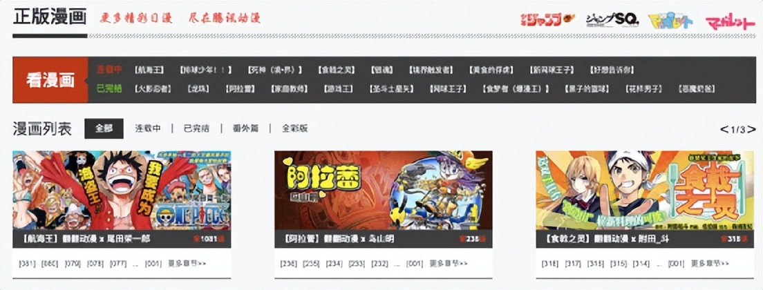 国漫天赋努力哪个重要,国漫科技领域