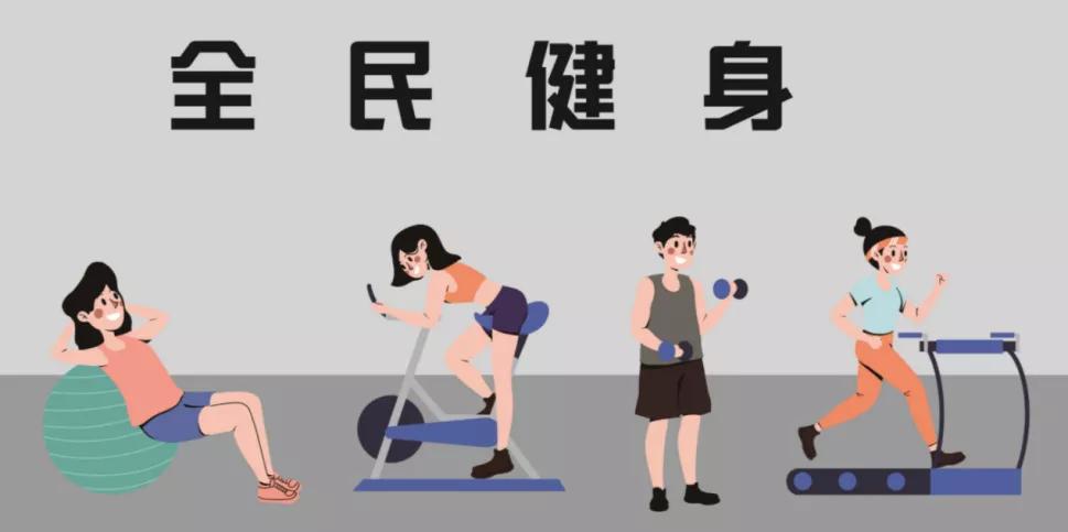 室内健身器材哪些比较方便一点,家用健身房应放些什么健身器材