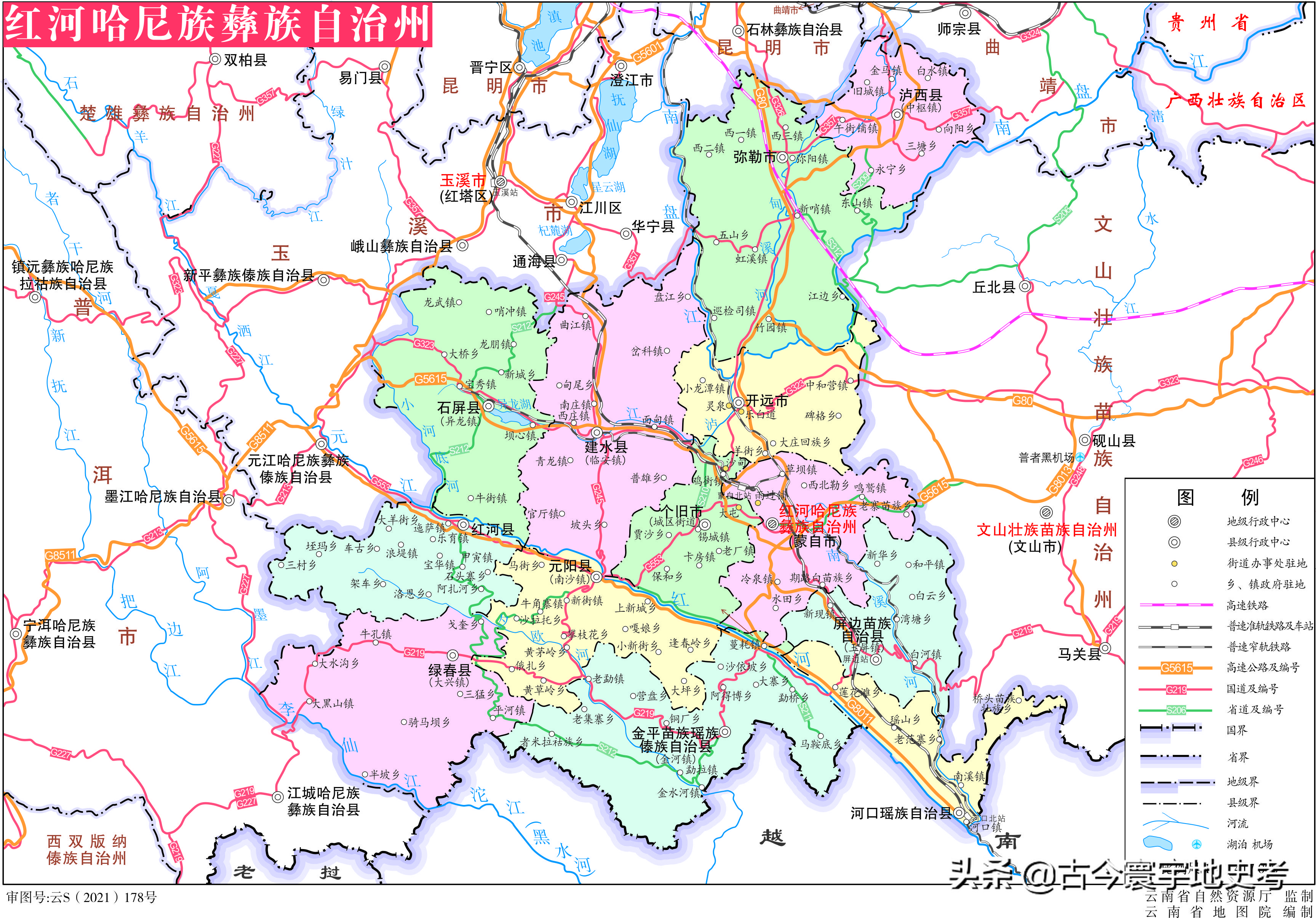 各地级行政区面积排名,中国省级行政区区划图