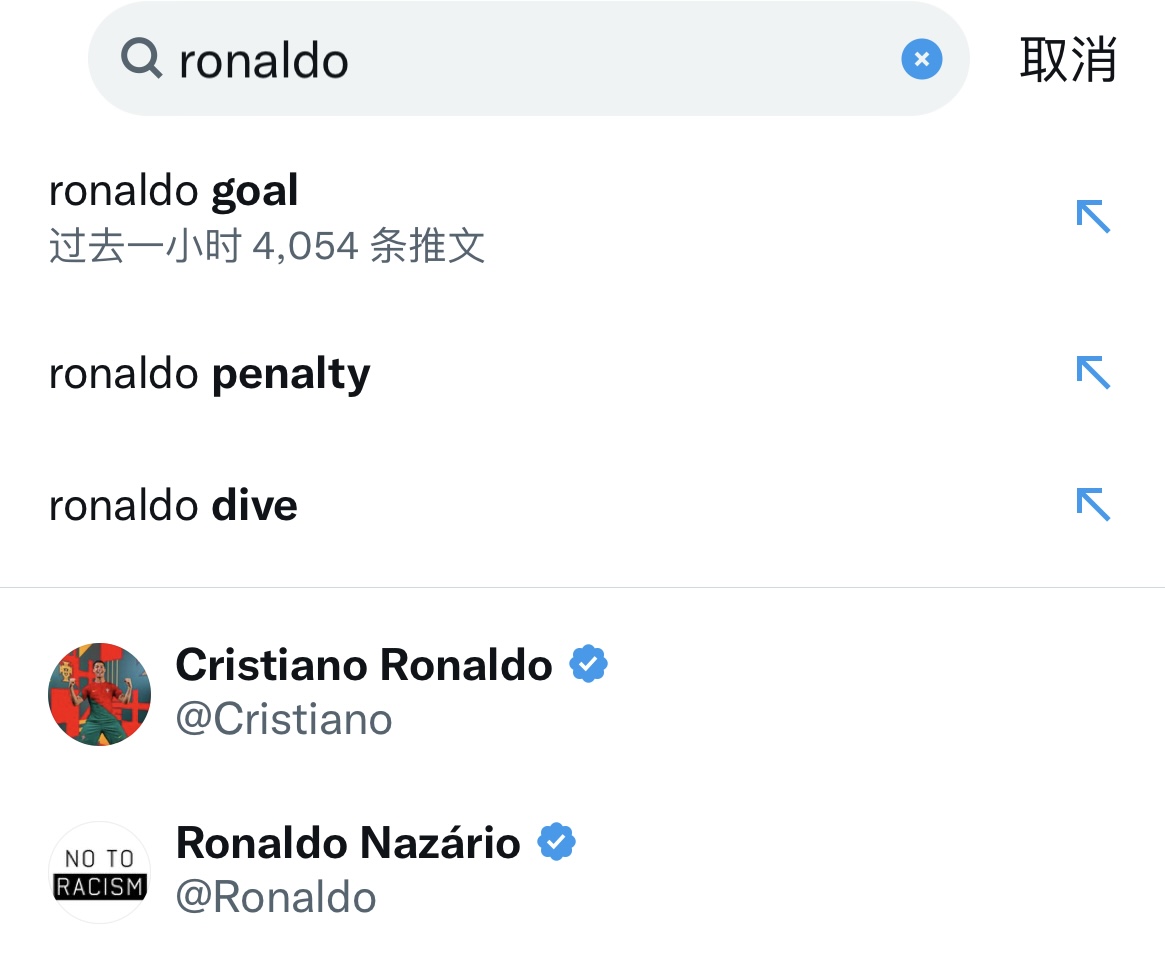 加纳主教练质疑点球,加纳裁判