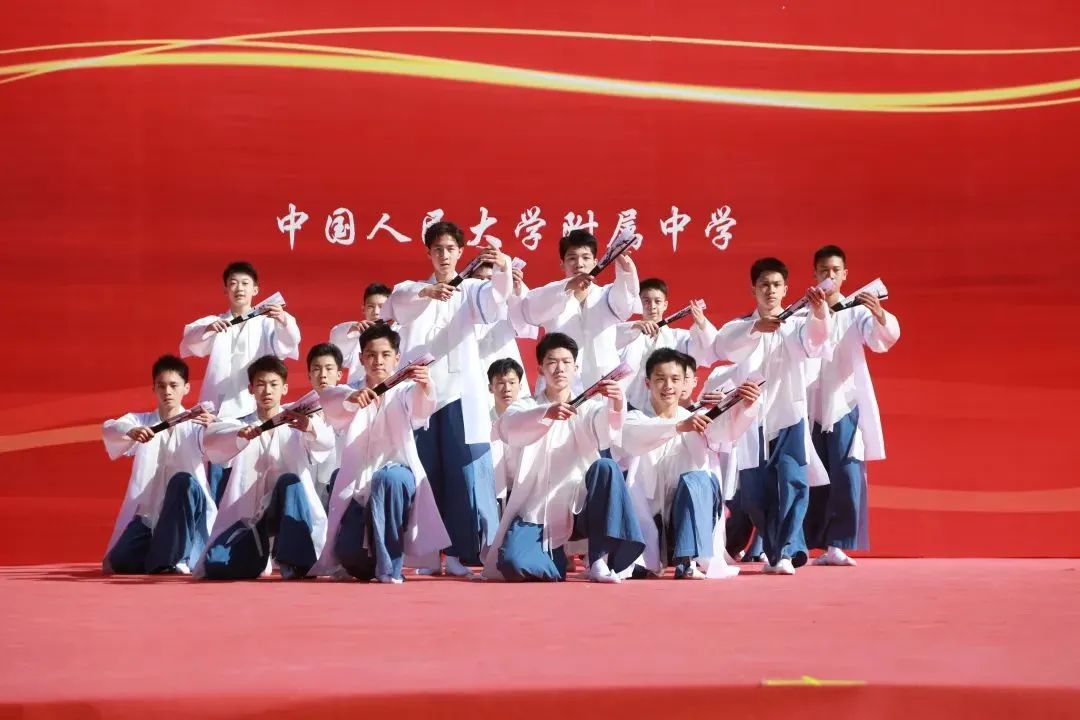 人大附中同学，开学快乐！大中小学思政课一体化建设教育基地揭牌！