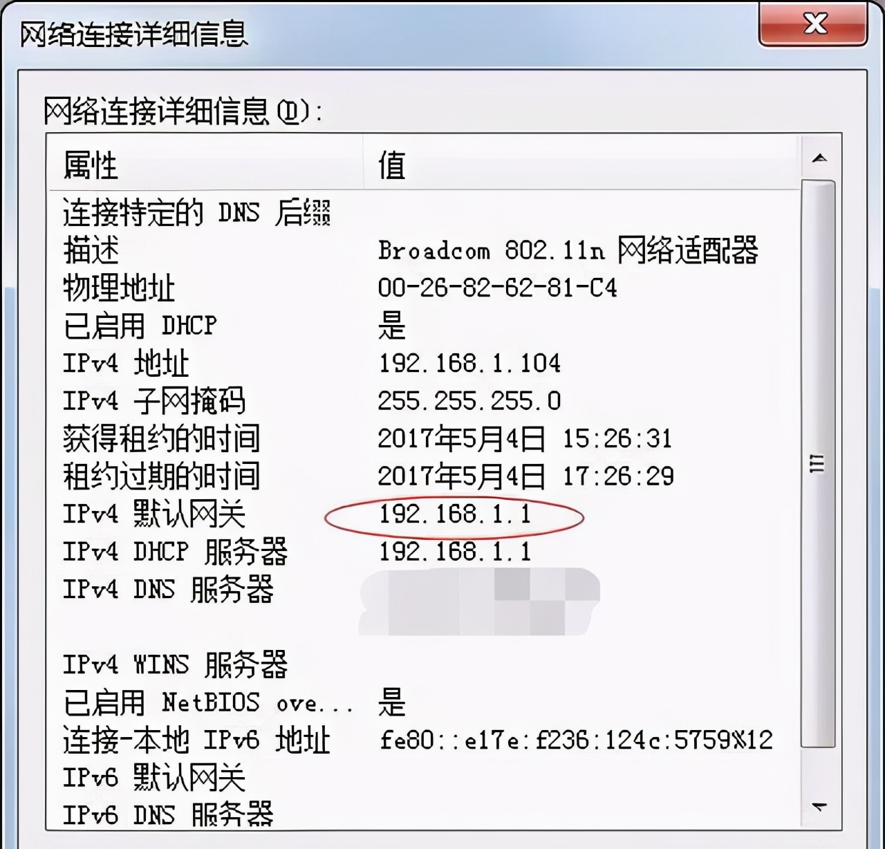 如何查看随身wifi每个接入点流量,如何查看wifi流量情况
