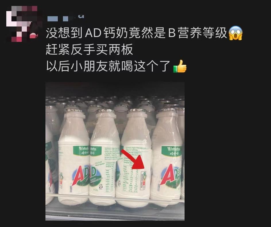 新加坡饮料分级三得利,新加坡饮料等级划分图解纯牛奶