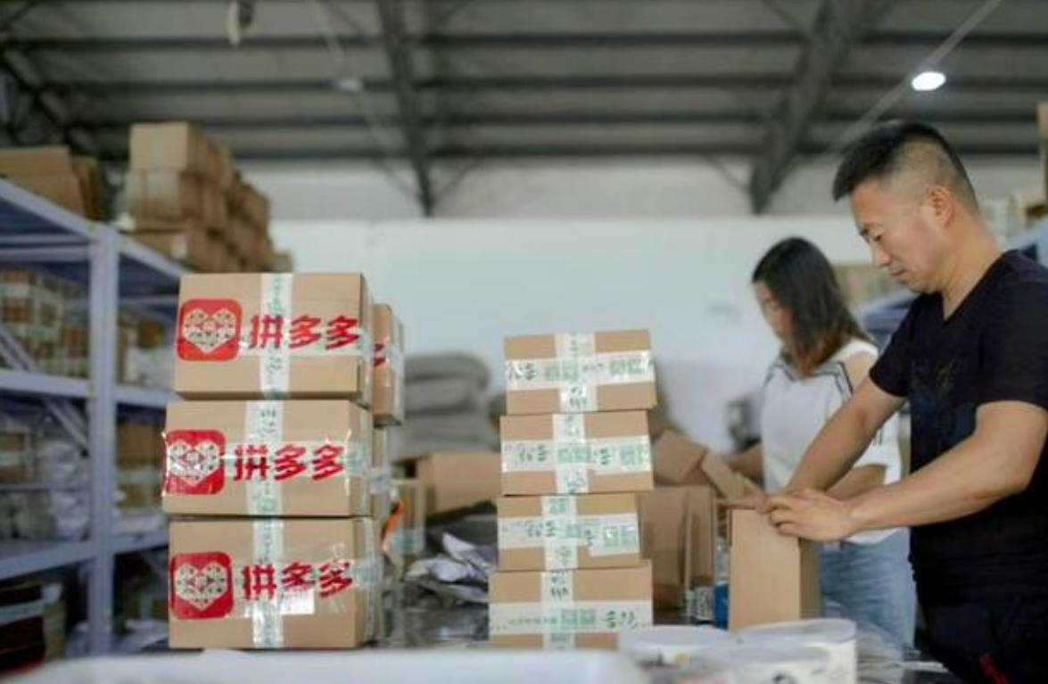 拼多多价格为啥便宜商家利益何在,拼多多价格这么低什么原因