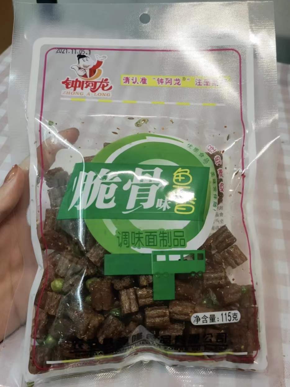 小时候吃的斗牛士辣条,我们小时候吃过红绿灯辣条吗