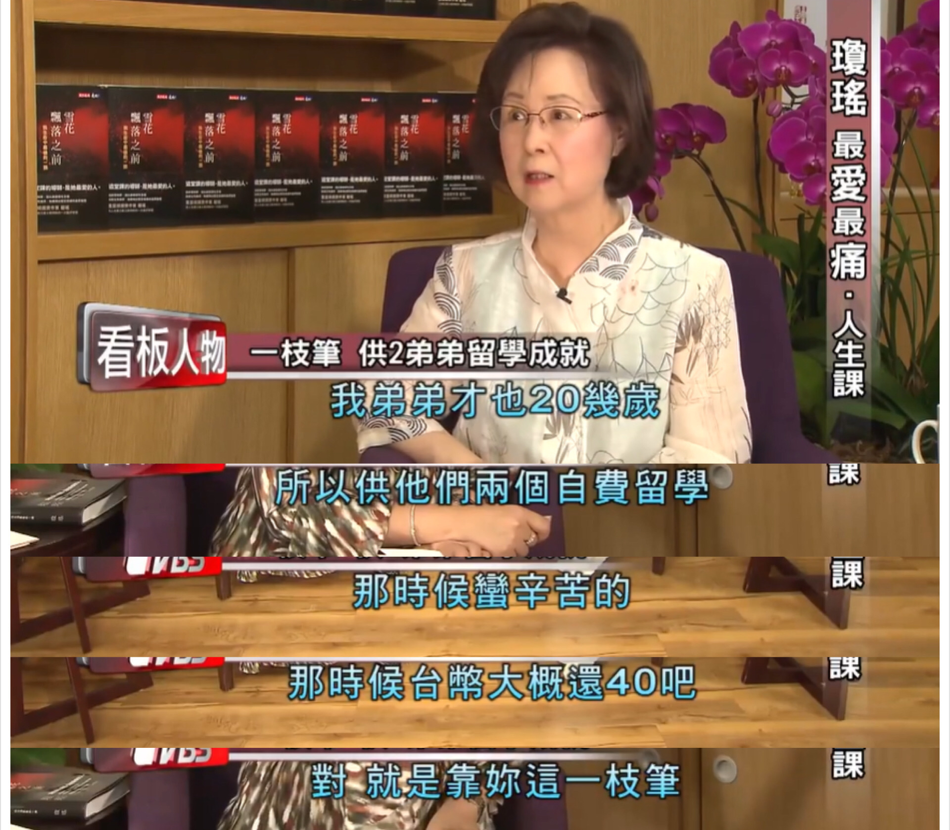 平鑫涛哪年去世的,平鑫涛死后财产多少