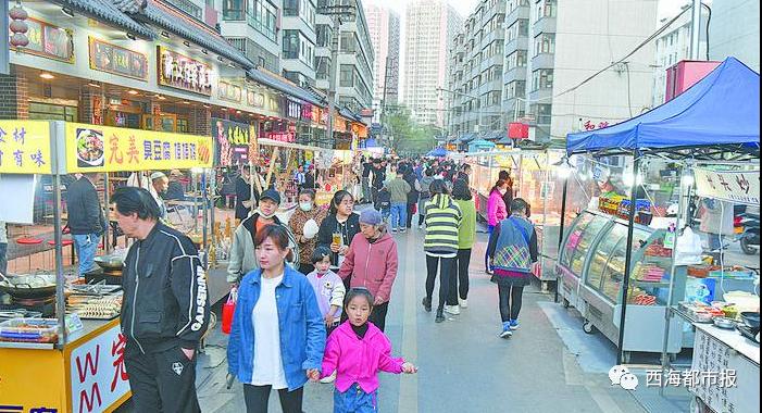 打卡西宁夜市里的烟火气,西宁夜市真实原声视频