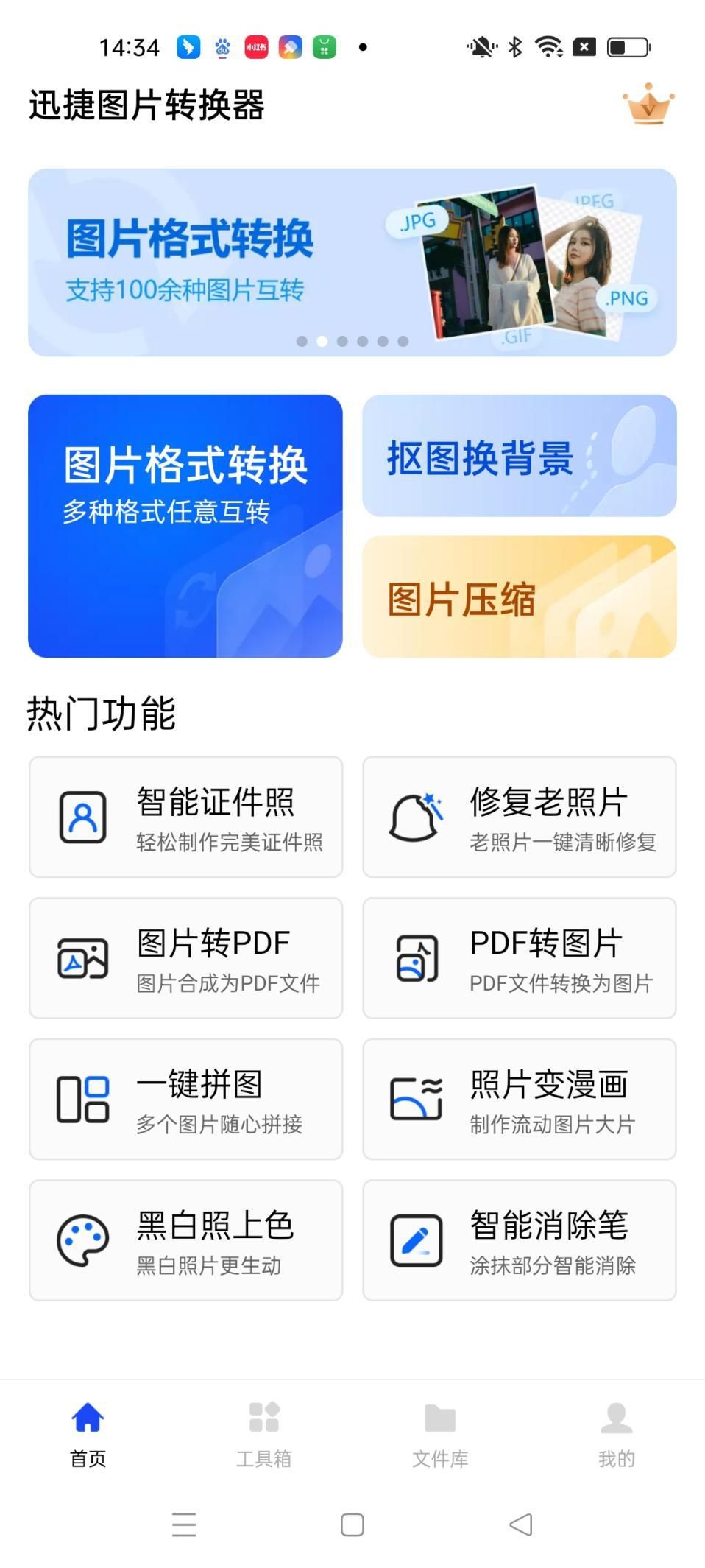 苹果手机老照片翻新修复软件免费,免费老照片翻新修复软件哪个好