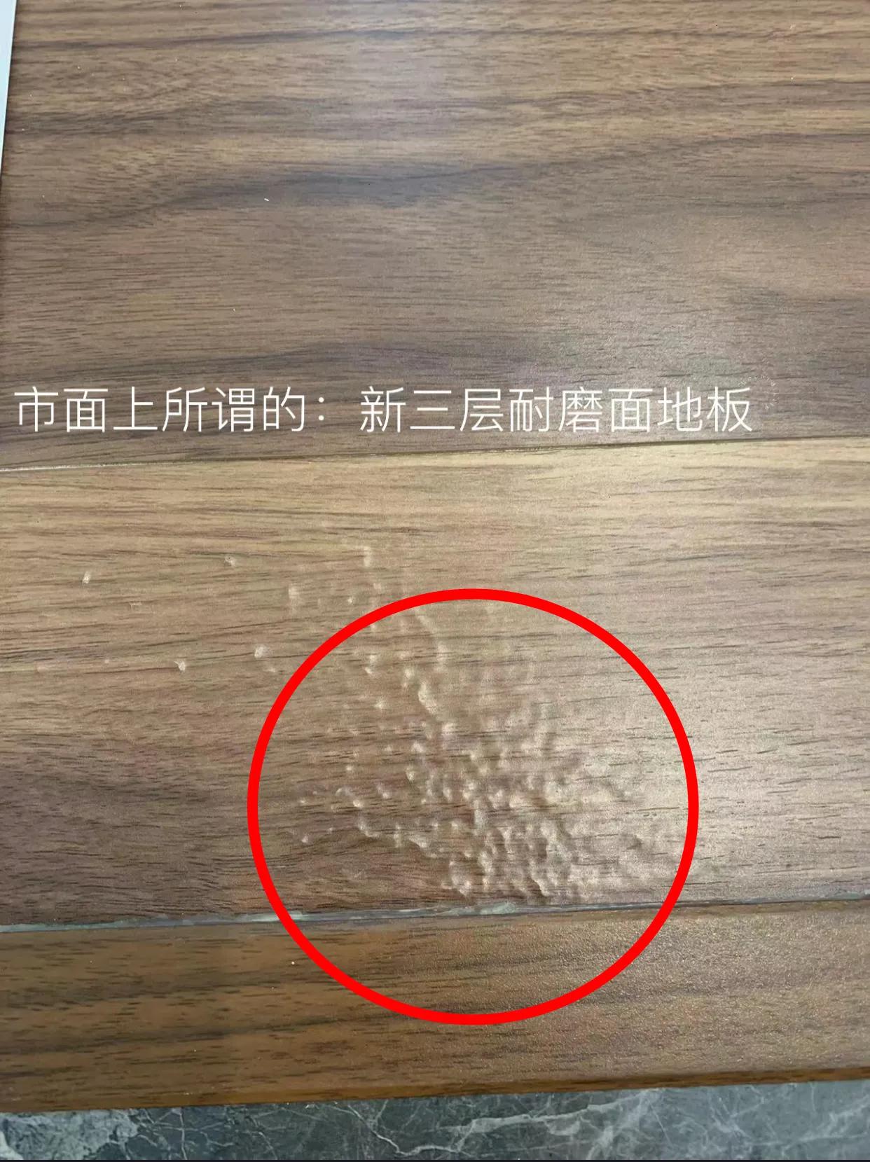 家里地板被换成地板砖,把木地板换成地砖后悔了