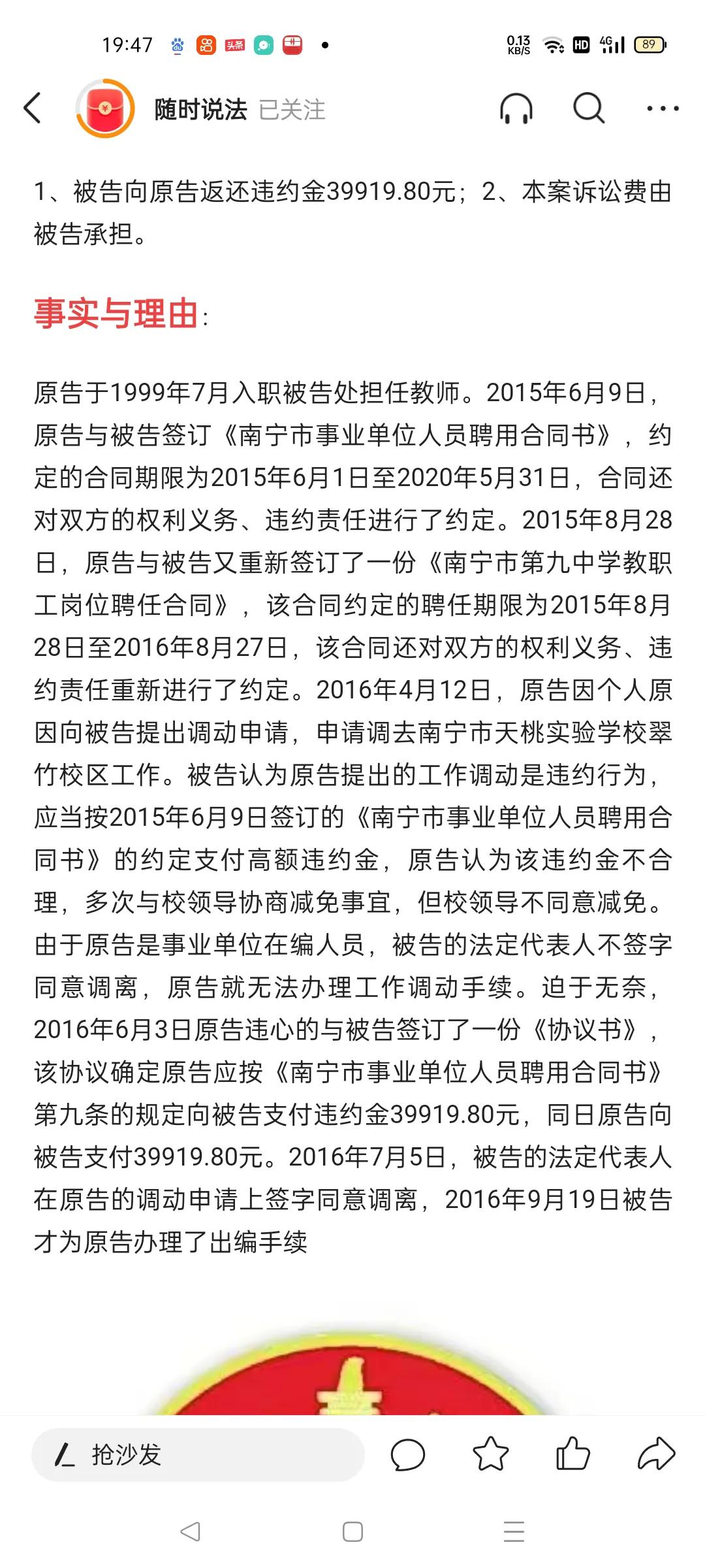 灞遍拱椹炬牎鍗楀畞,灞遍拱椹惧煿