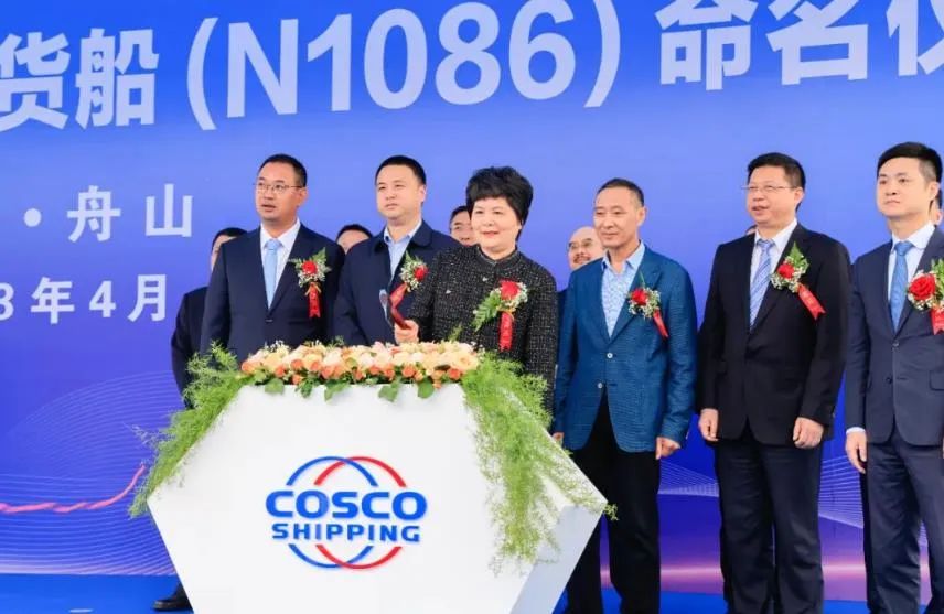 舟山中远海运重工交付第100艘船,舟山中远海运重工船舶有限公司