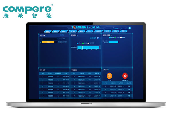 能耗监测系统施工方案,重点能耗在线监测系统