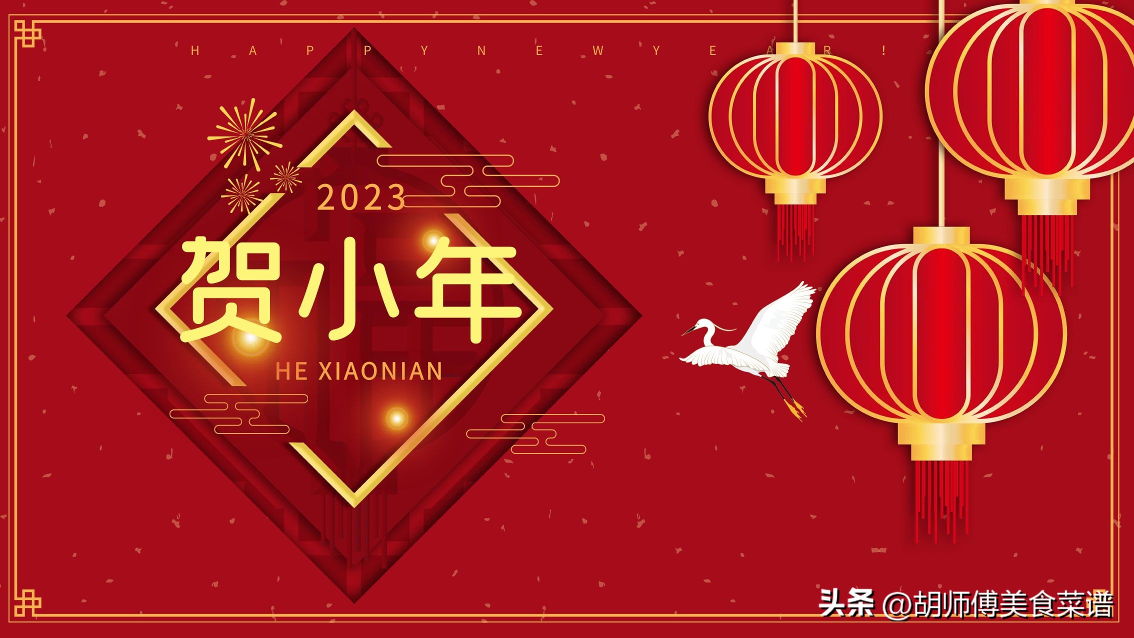 南方小年和北方小年为什么不同,北方小年和南方小年有啥区别