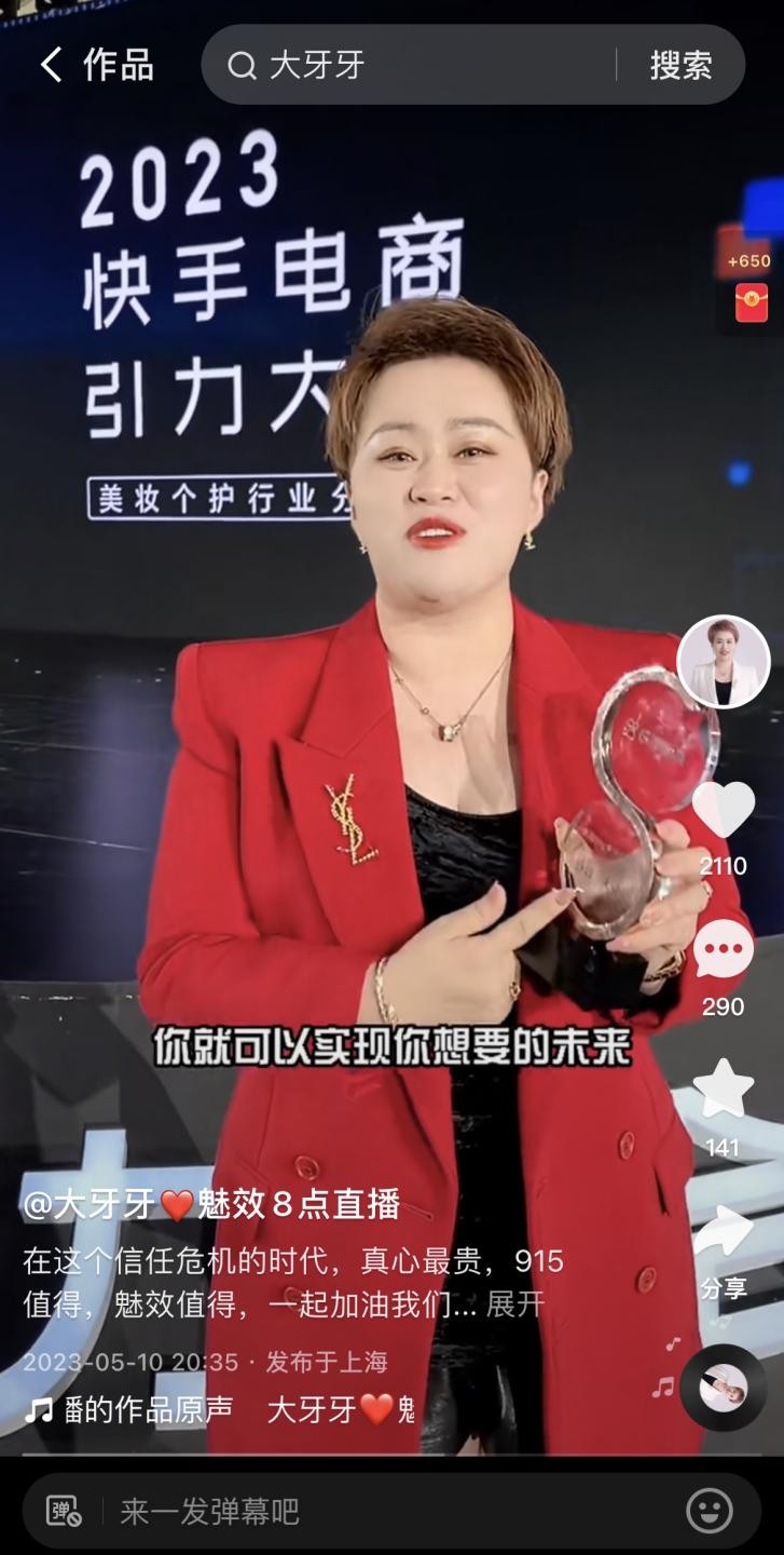 快手护肤品牌,快手护肤产品有哪些