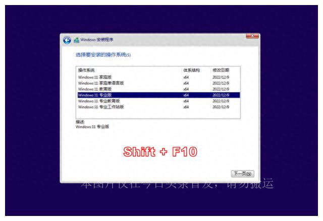windows11系统与应用不兼容怎么办,已经安装win11怎么重装win11不用u盘