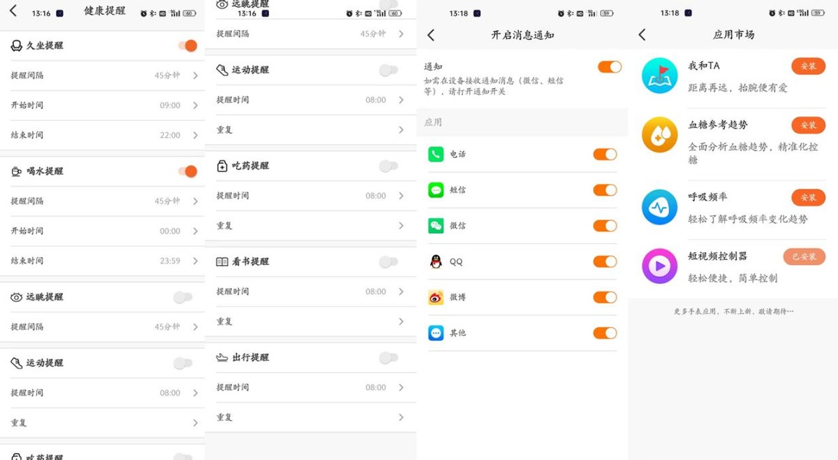 运动手表支持独立通话的推荐,dido智能手表v33s
