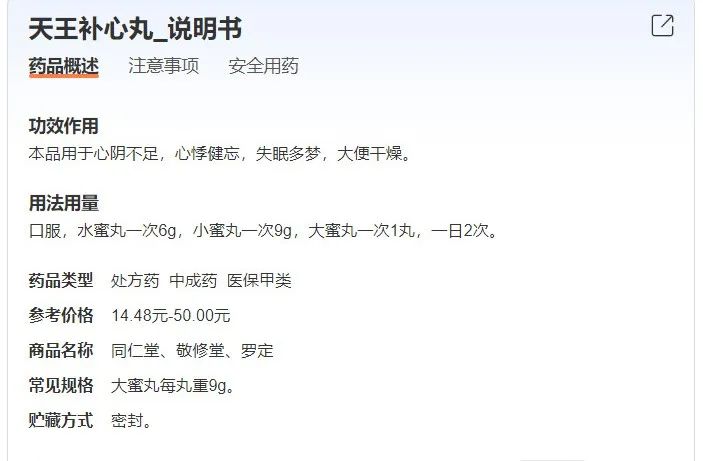 夏季天气热睡不着失眠了怎么办,夏天天热失眠怎么缓解