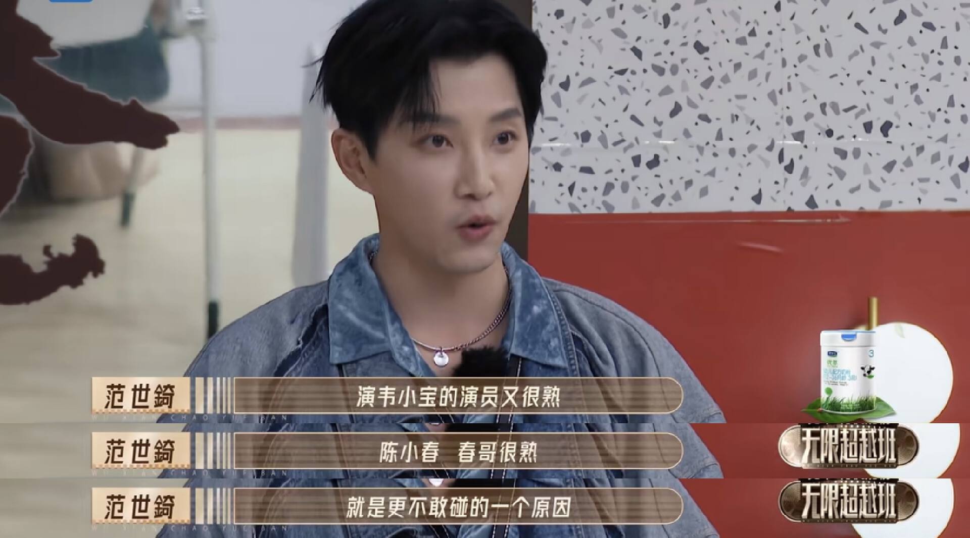 想不到，沦落到当保安、被嫌弃的车保罗，其实是个“精神贵族”