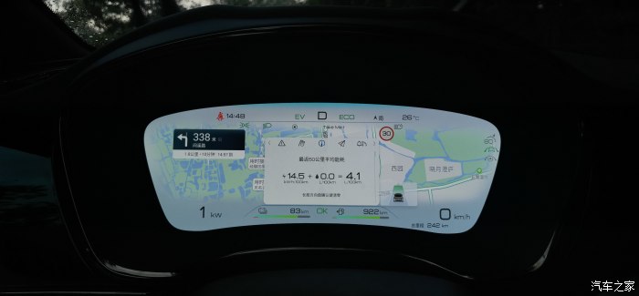 比亚迪汉dm大雨天怎么开安全,比亚迪汉dm-i尊享型夜间行驶