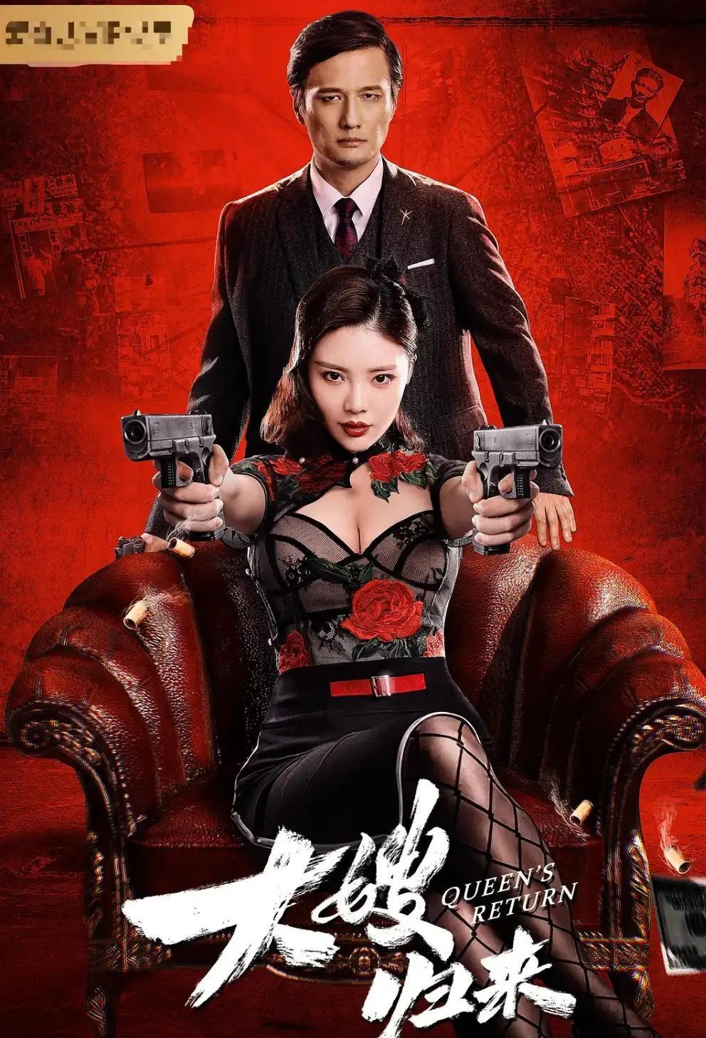 “香港第一深情”追妻七年上热搜，近照疑复合，网友：竟然是大嫂