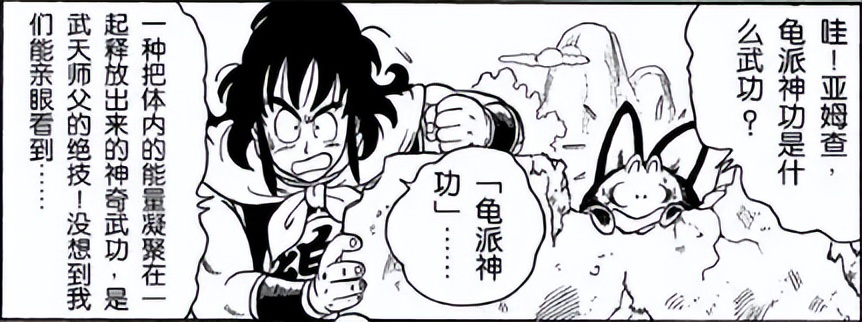 想要修炼功夫仙术,要想练出绝世神功