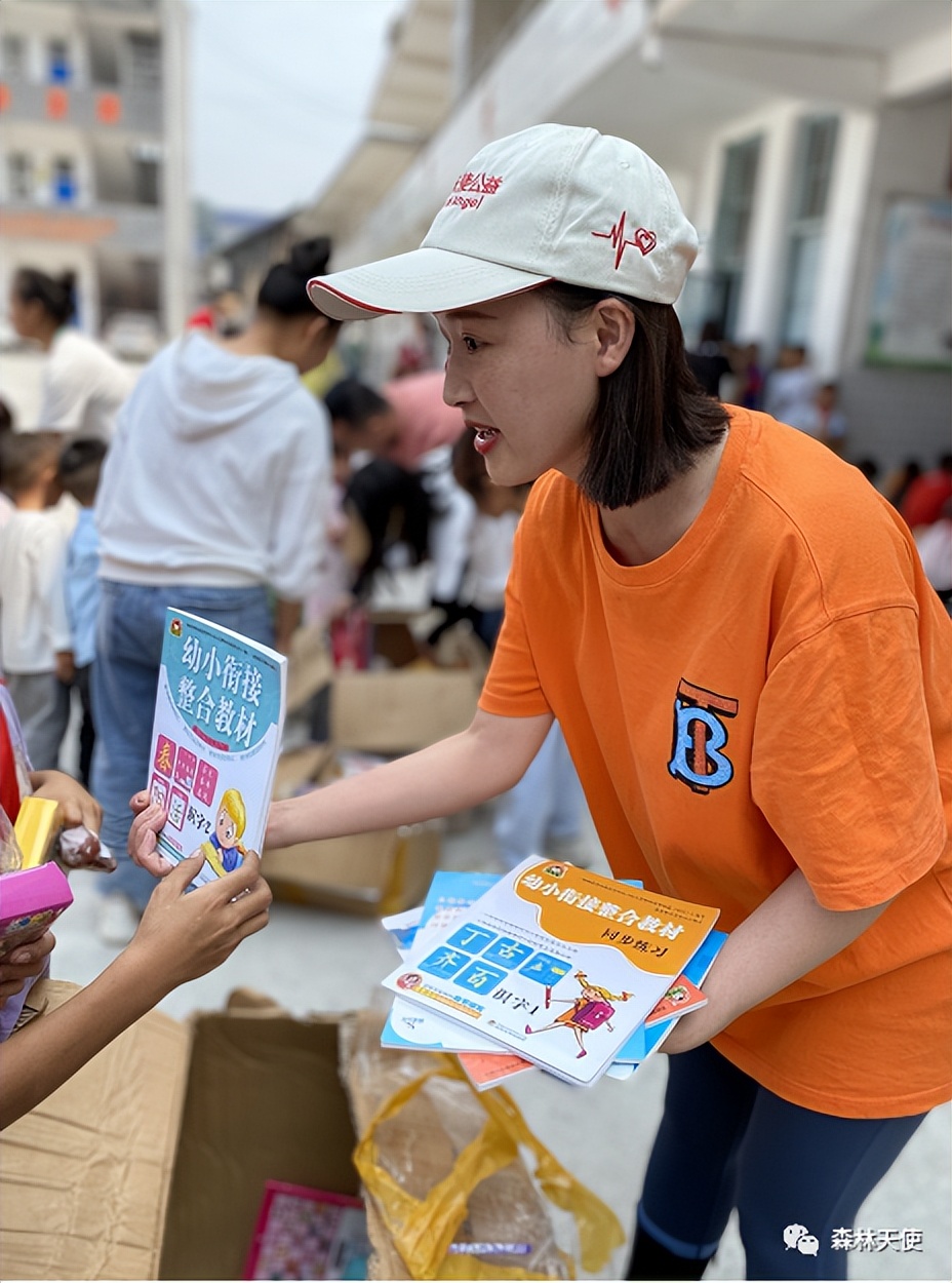 快来看看你捐的玩具都去哪了|森林天使公益