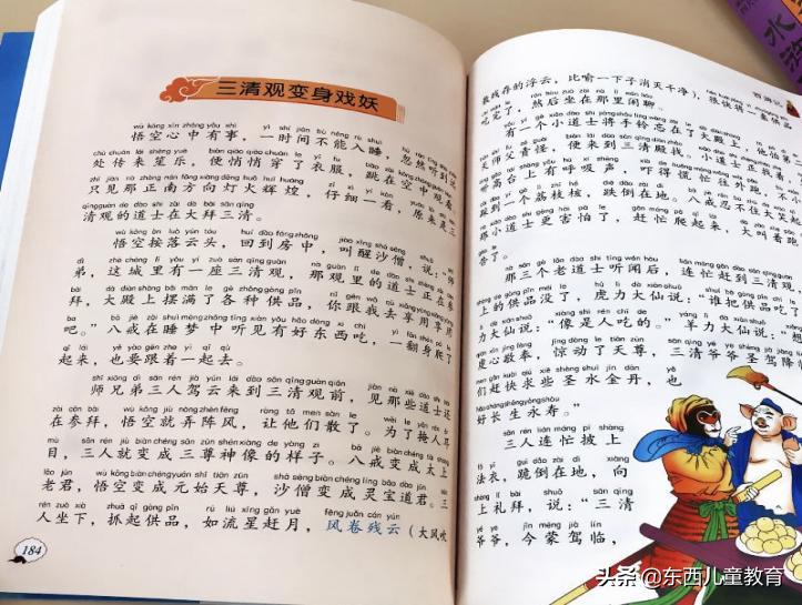 学校的必读书一定要买吗,学校必读书买哪个版本