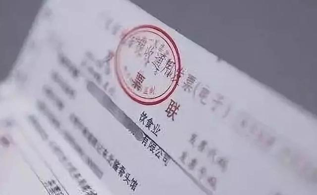 电子发票不盖章有效吗？