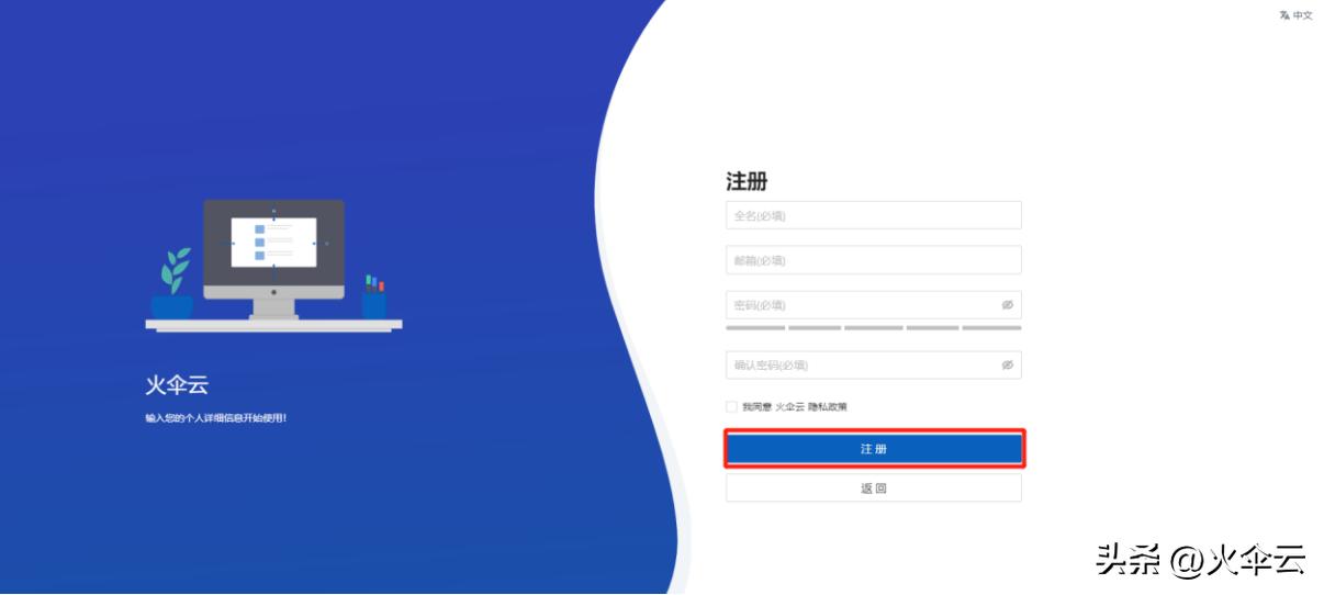 cdn注册流程,cdn域名管理