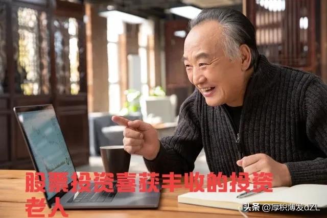 体制内退休了还有绩效吗,体制内退休再就业