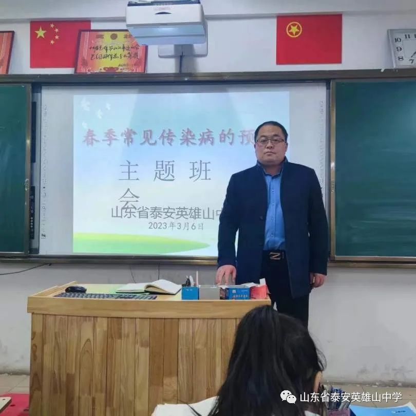 *光春**正好，砥砺前行——*安泰**英雄山中学高二级部3月份工作总结