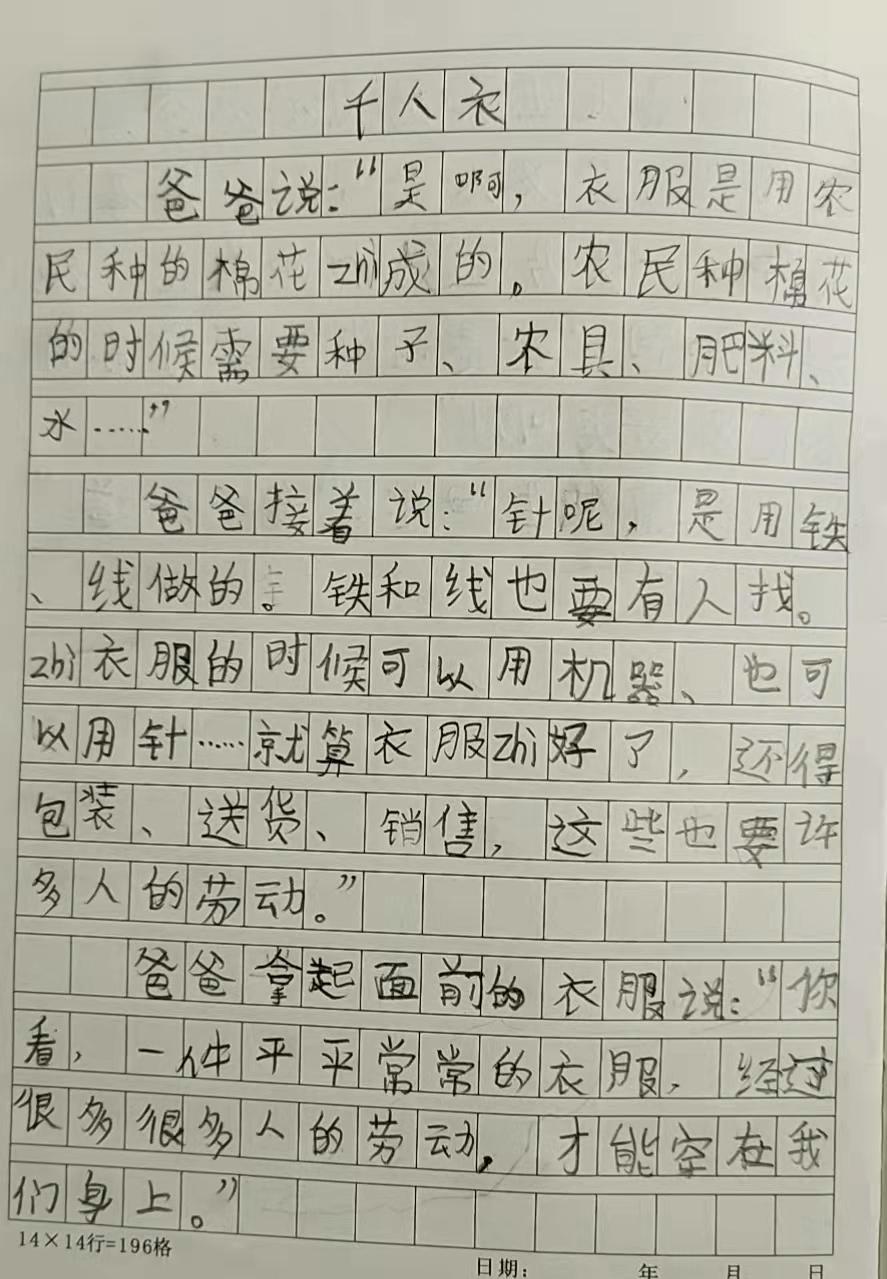 名师教二年级学生写话如何指导,小学二年级语文怎样写好一段话