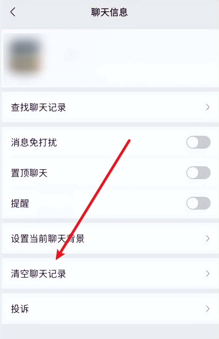 微信好友聊天记录删除怎么恢复,电脑微信聊天记录怎么彻底删除